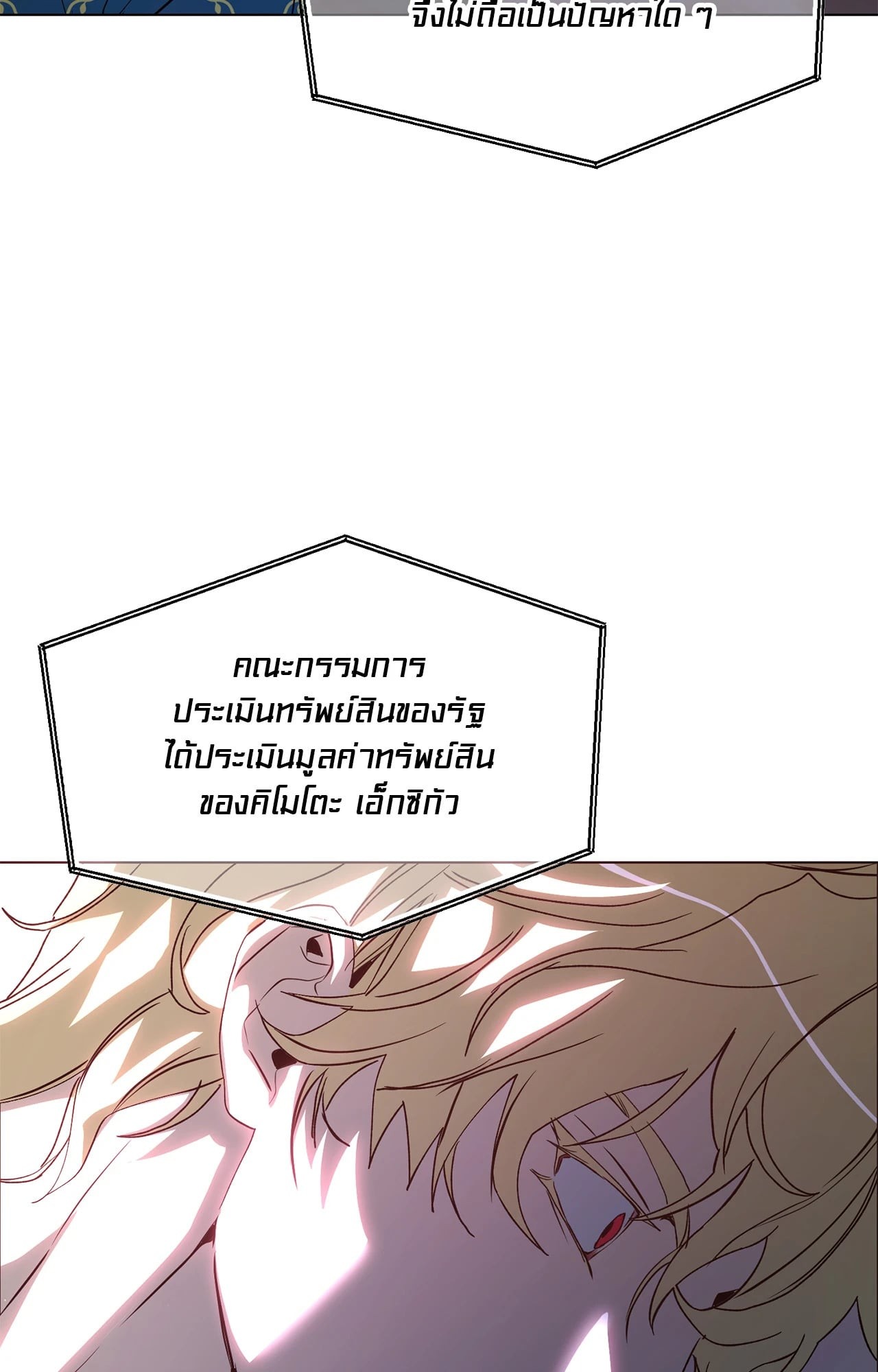 หน้า 102