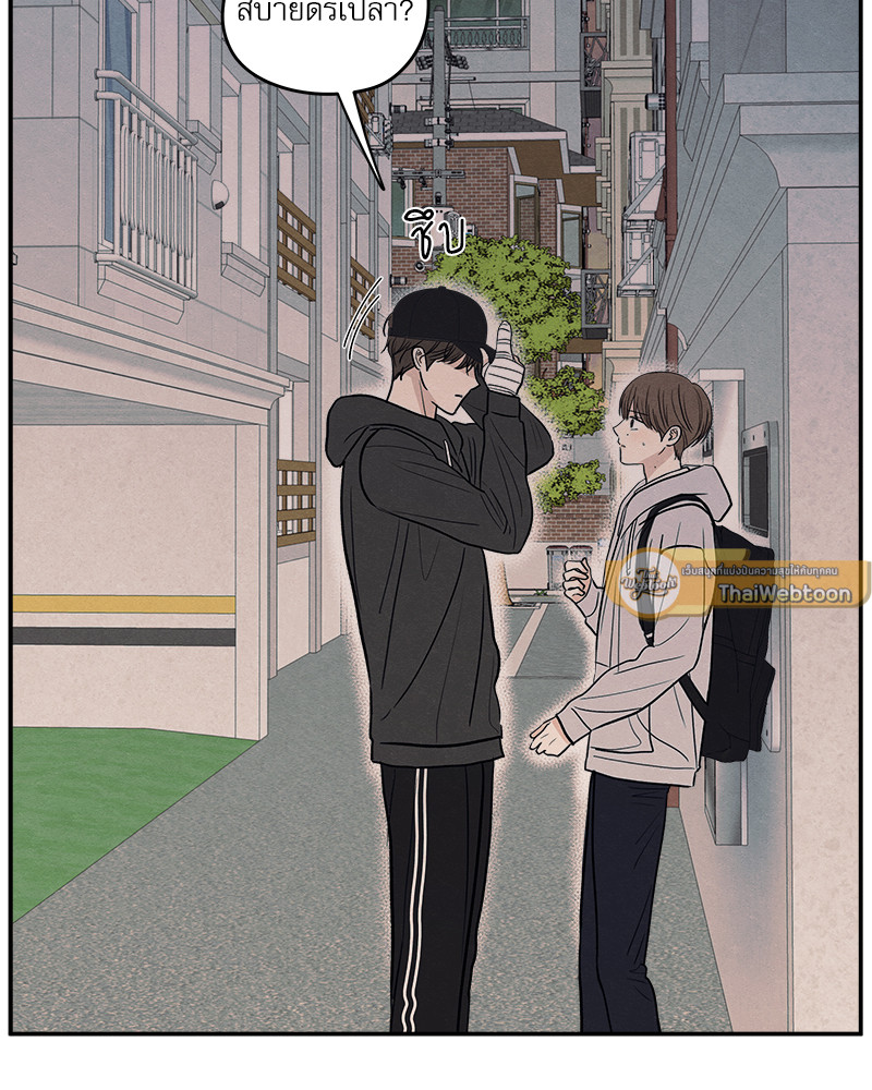 รักซ่อนเล่ห์ | The Edge of Ambiguity ตอนที่ 62 - รูปที่ 2