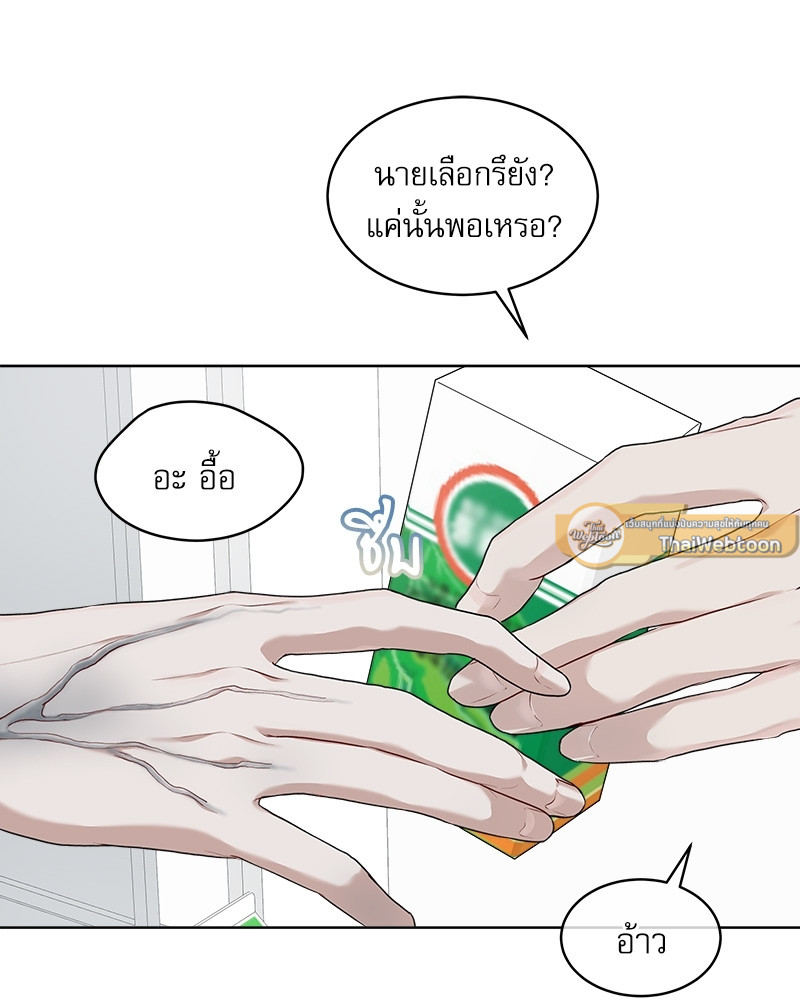 หน้า 57