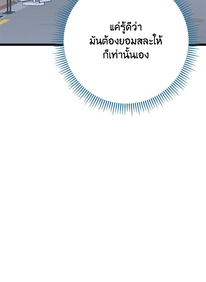 หน้า 95