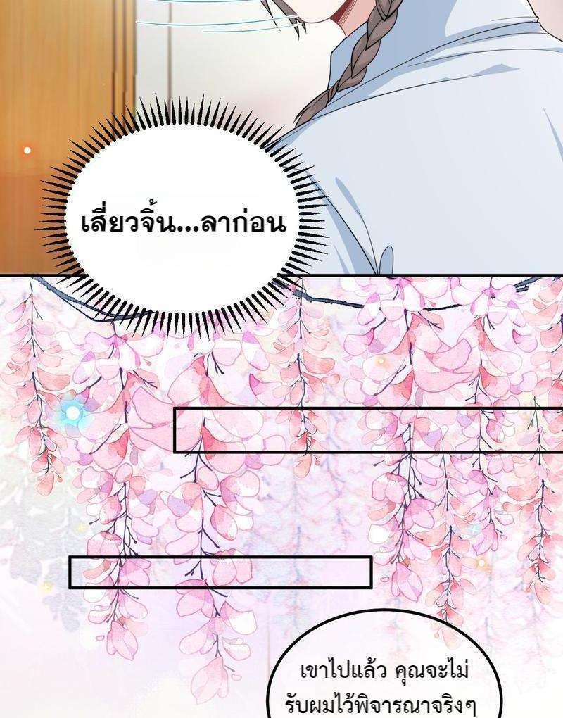 หน้า 120