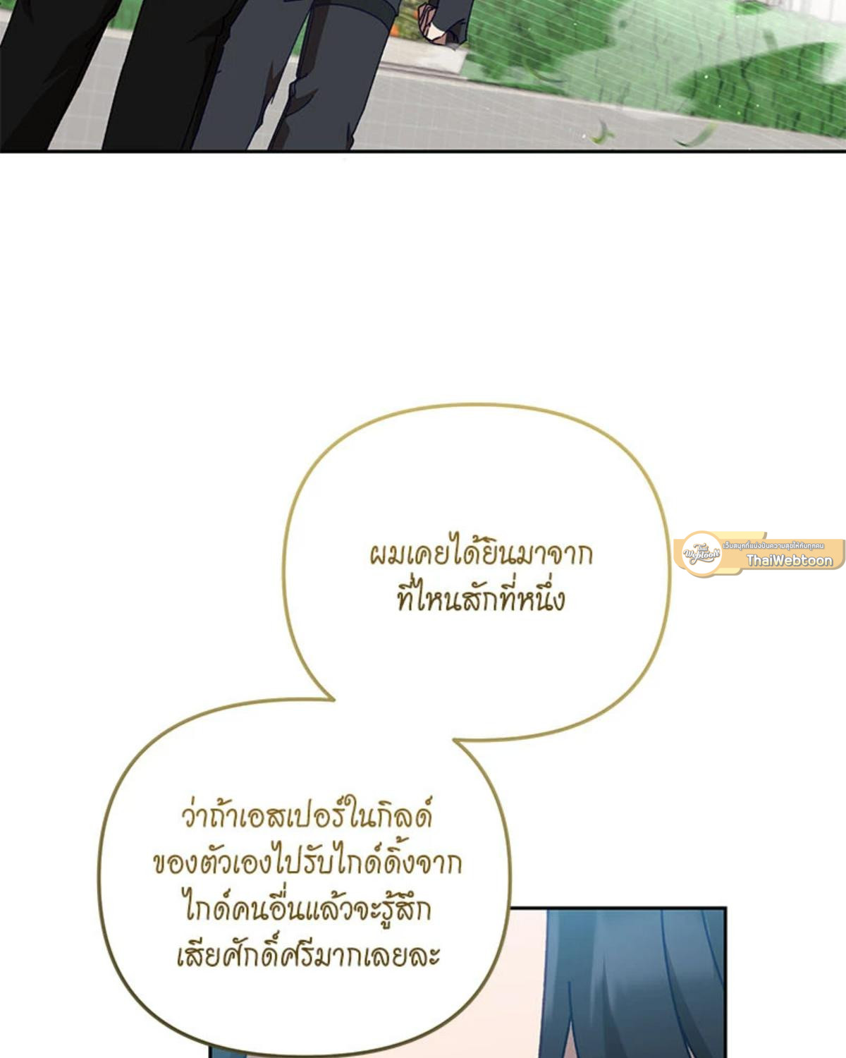 หน้า 99