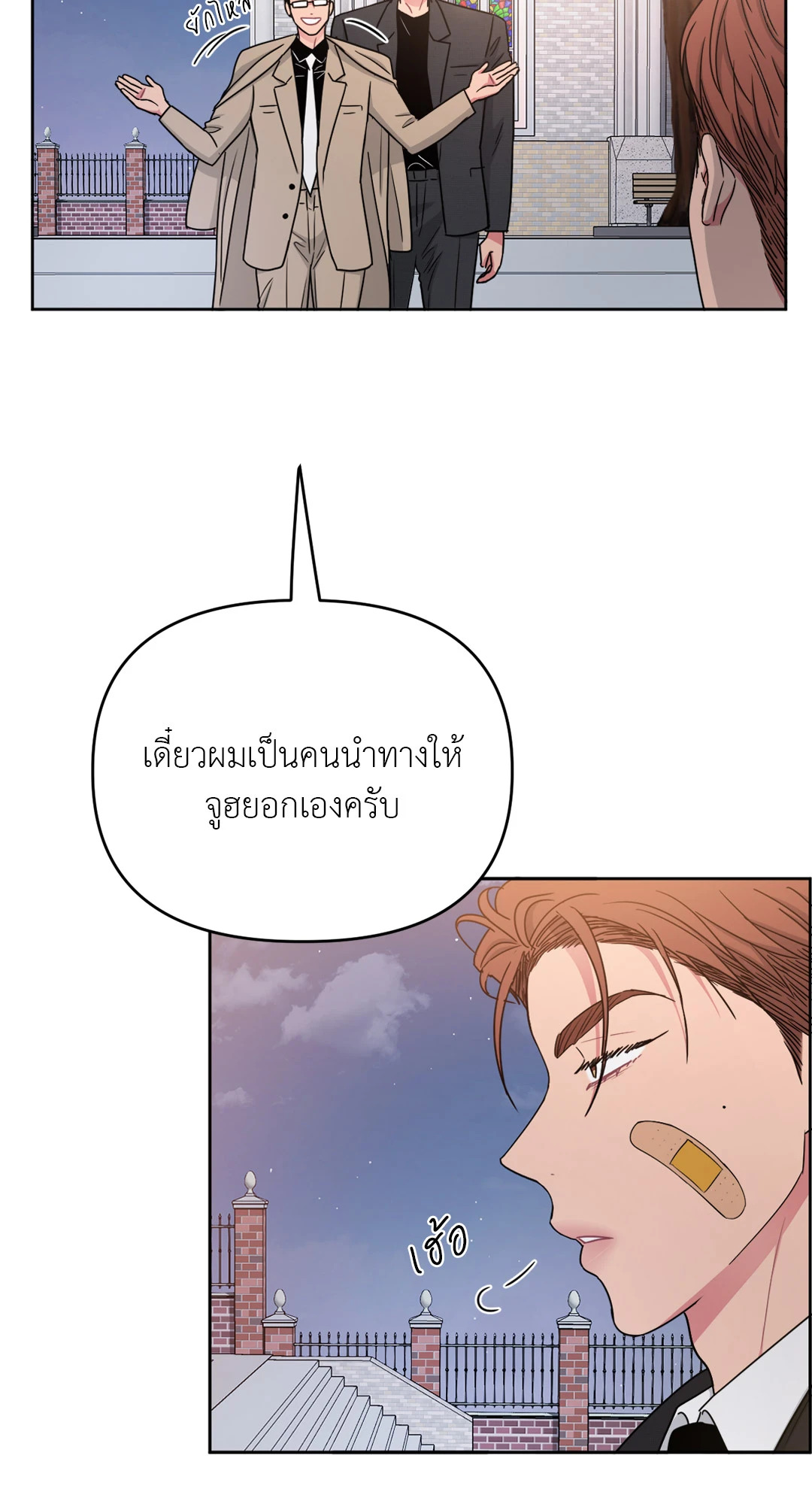 หน้า 56