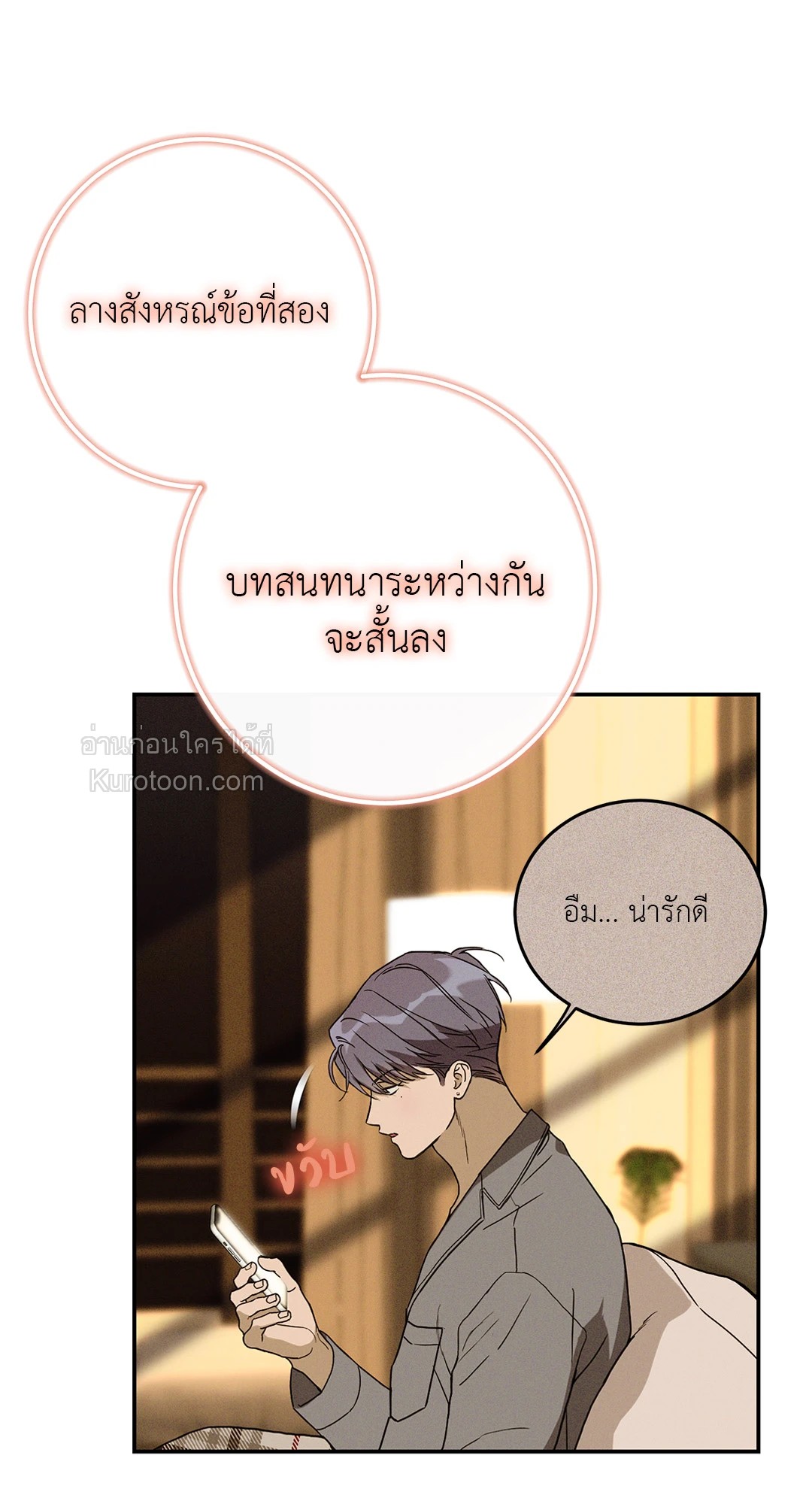 หน้า 65