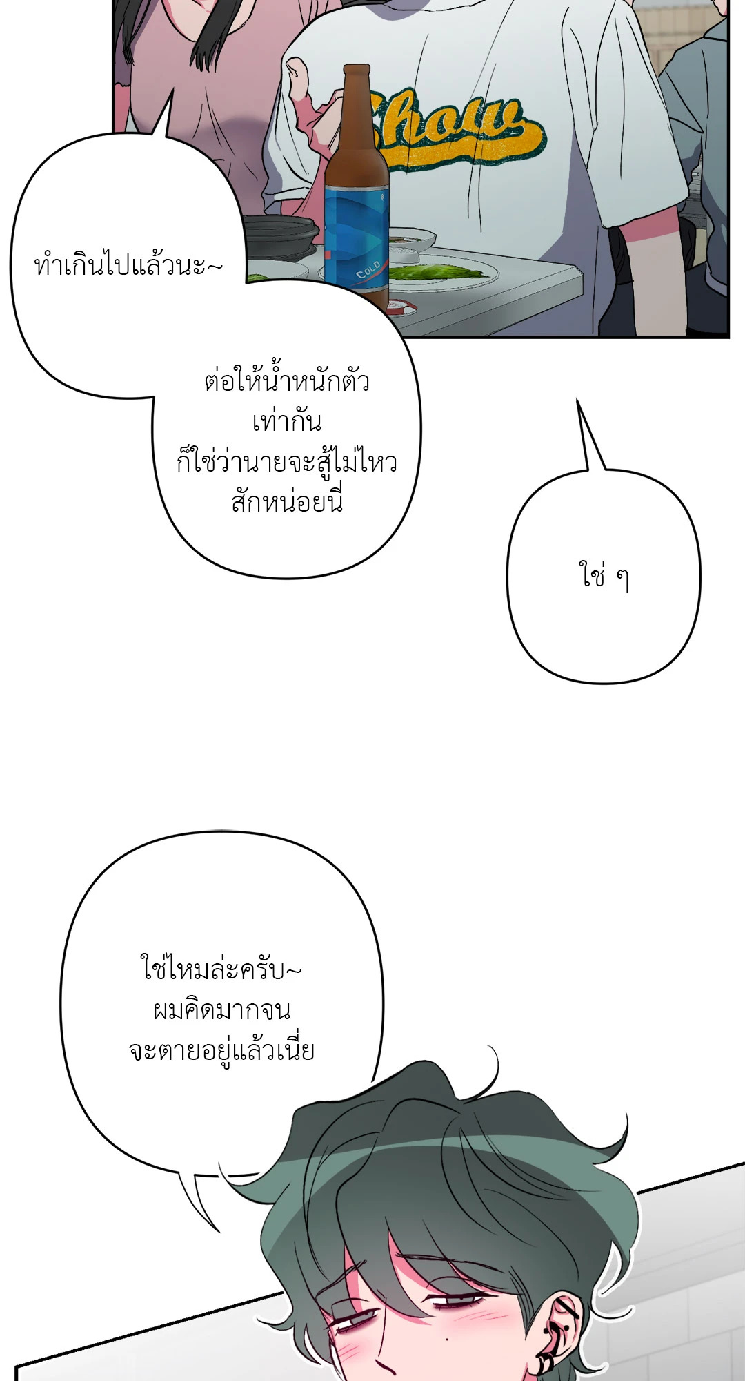 หน้า 34