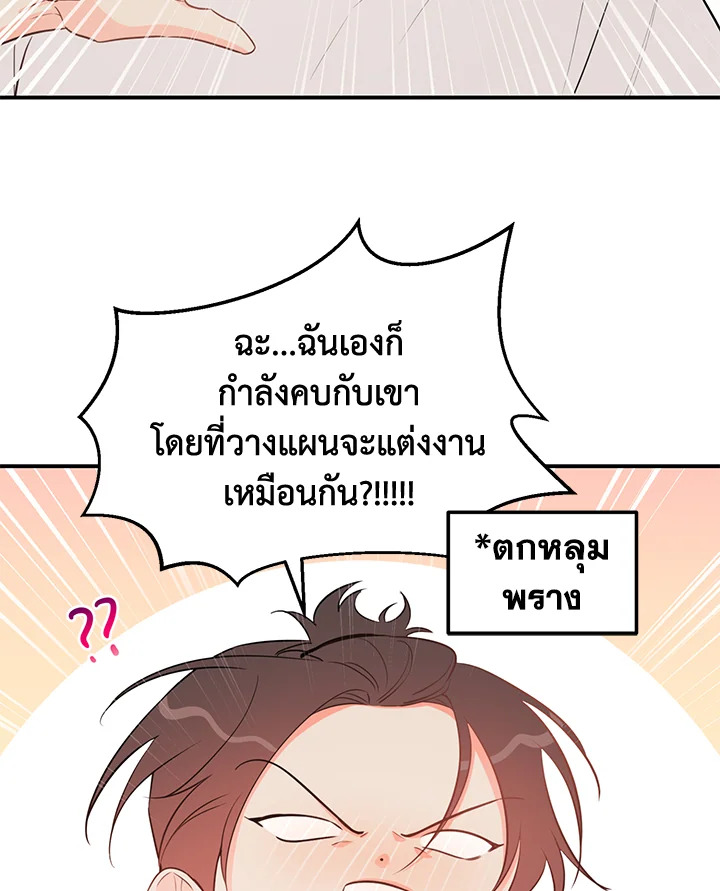 หน้า 88