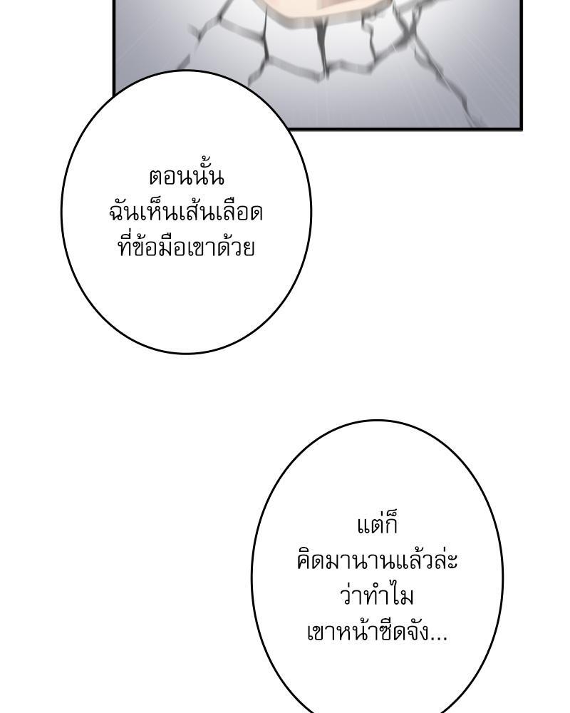 หน้า 77