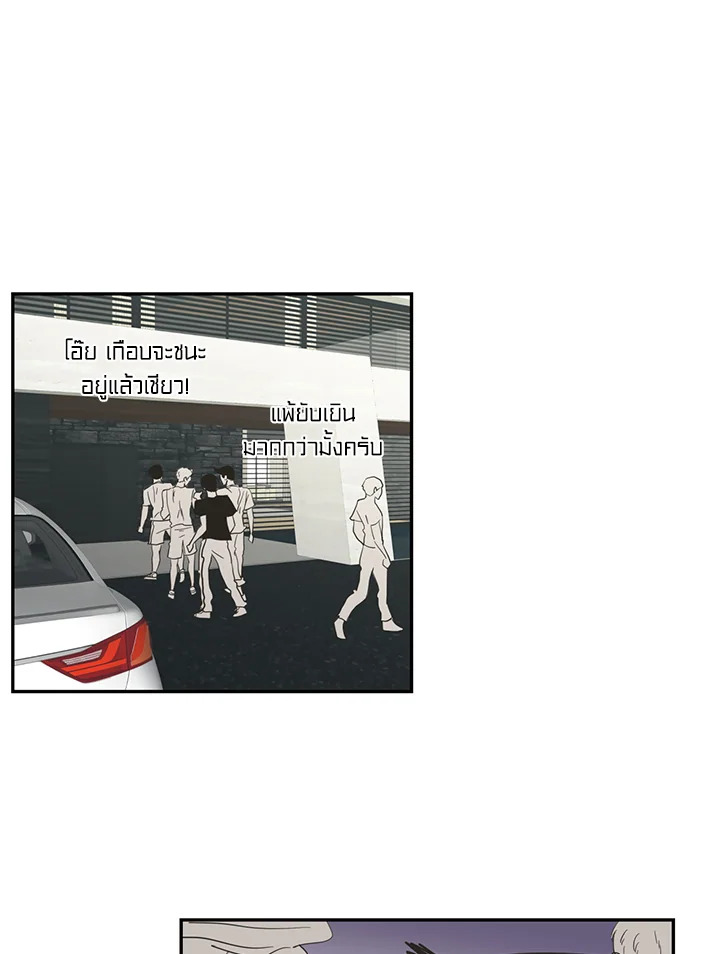 What does the fox say? ตอนที่ 6 - รูปที่ 2