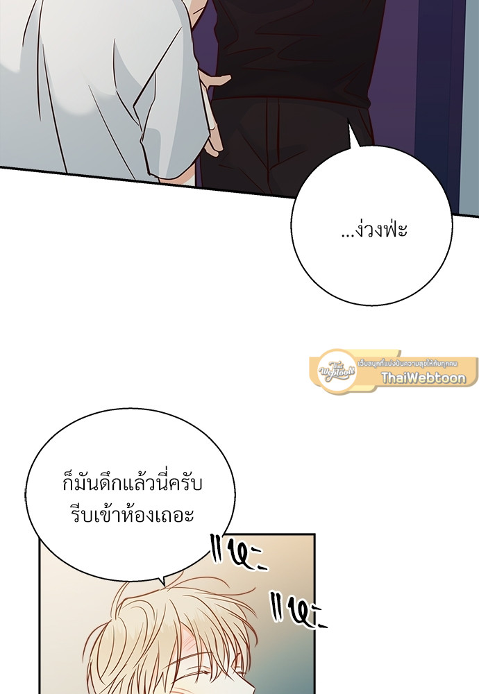 หน้า 69