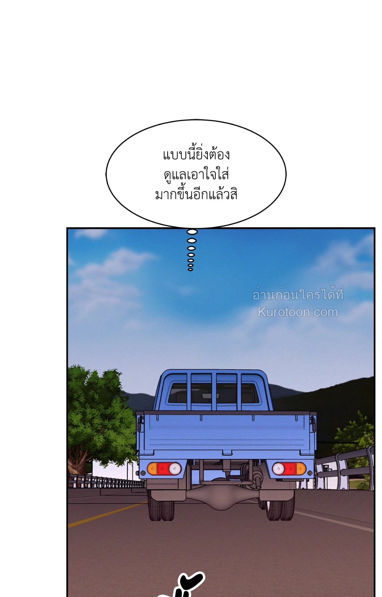 หน้า 81