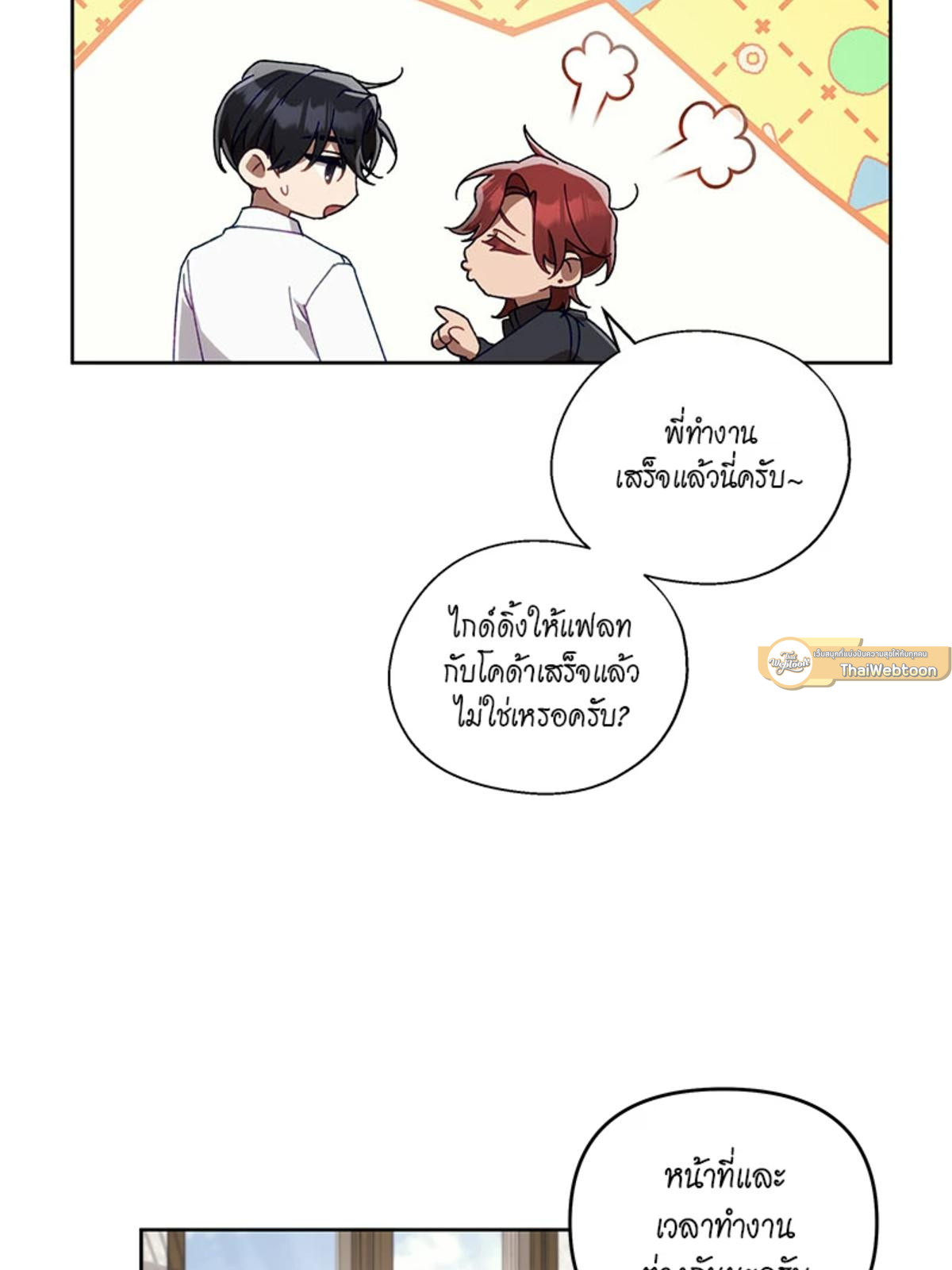 หน้า 36