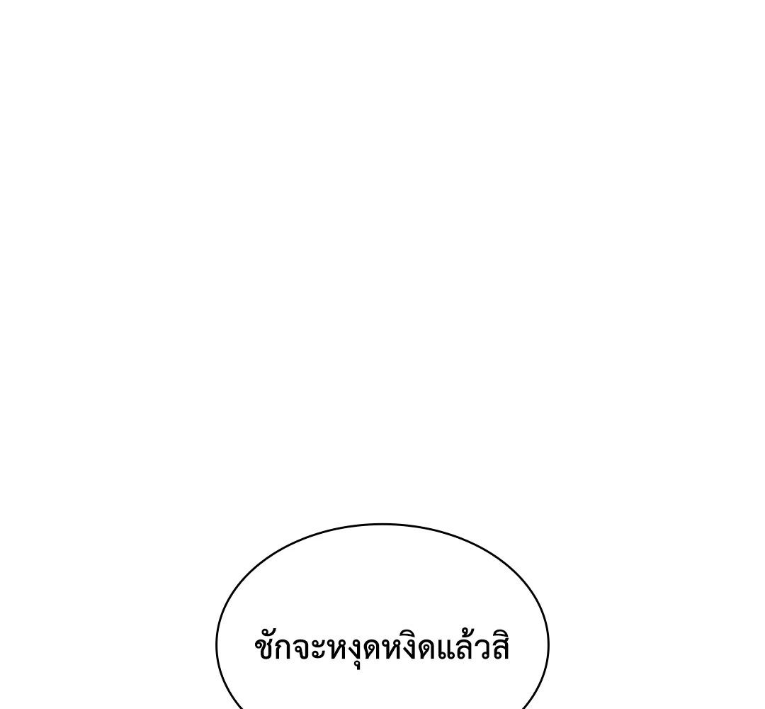 หน้า 120