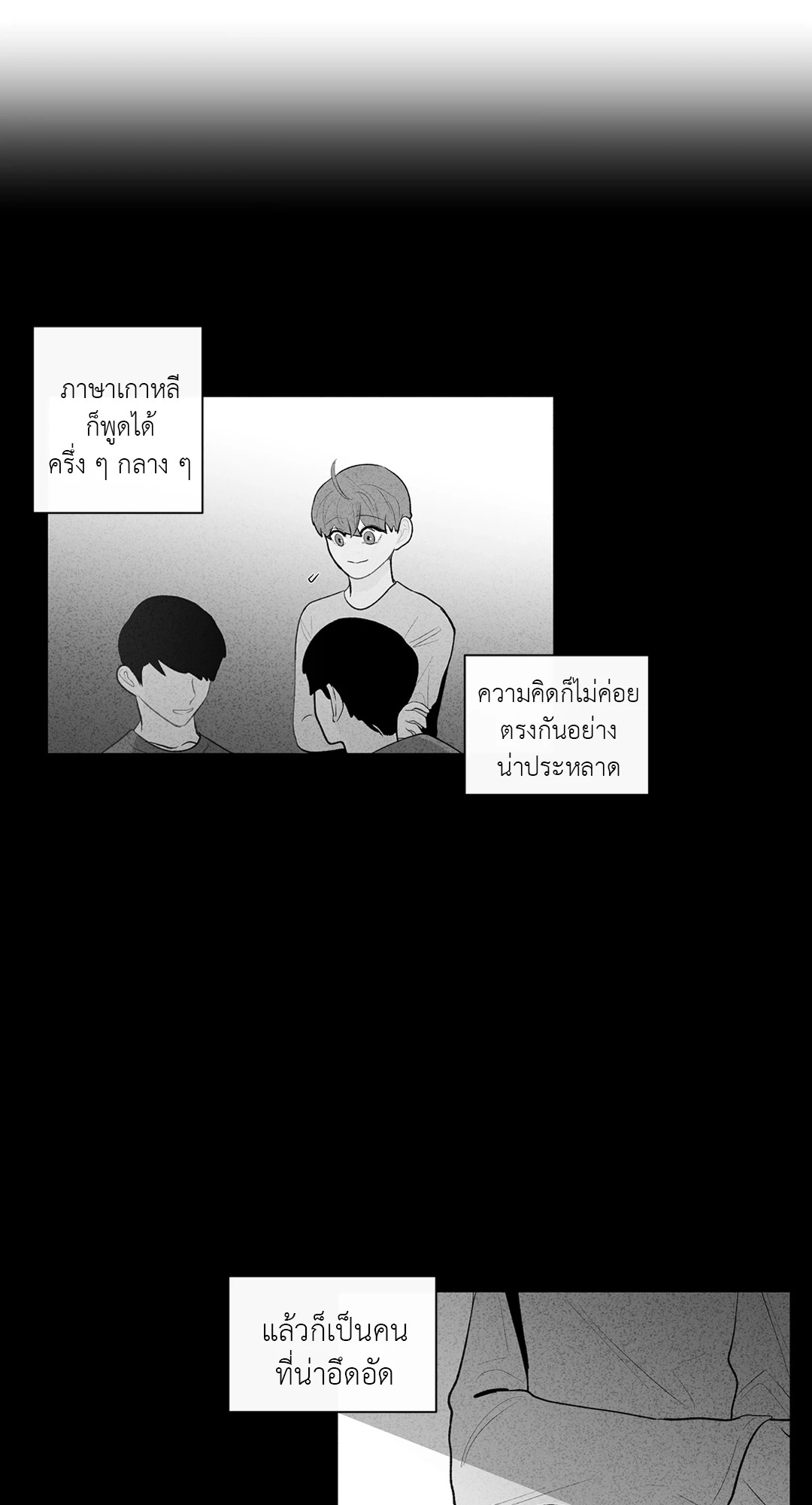 หน้า 34