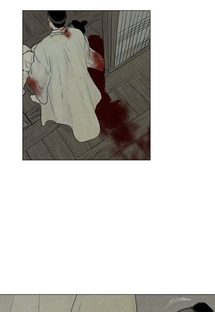 ภวังค์รัก | Haunted by Desire ตอนที่ 2.25 - รูปที่ 2