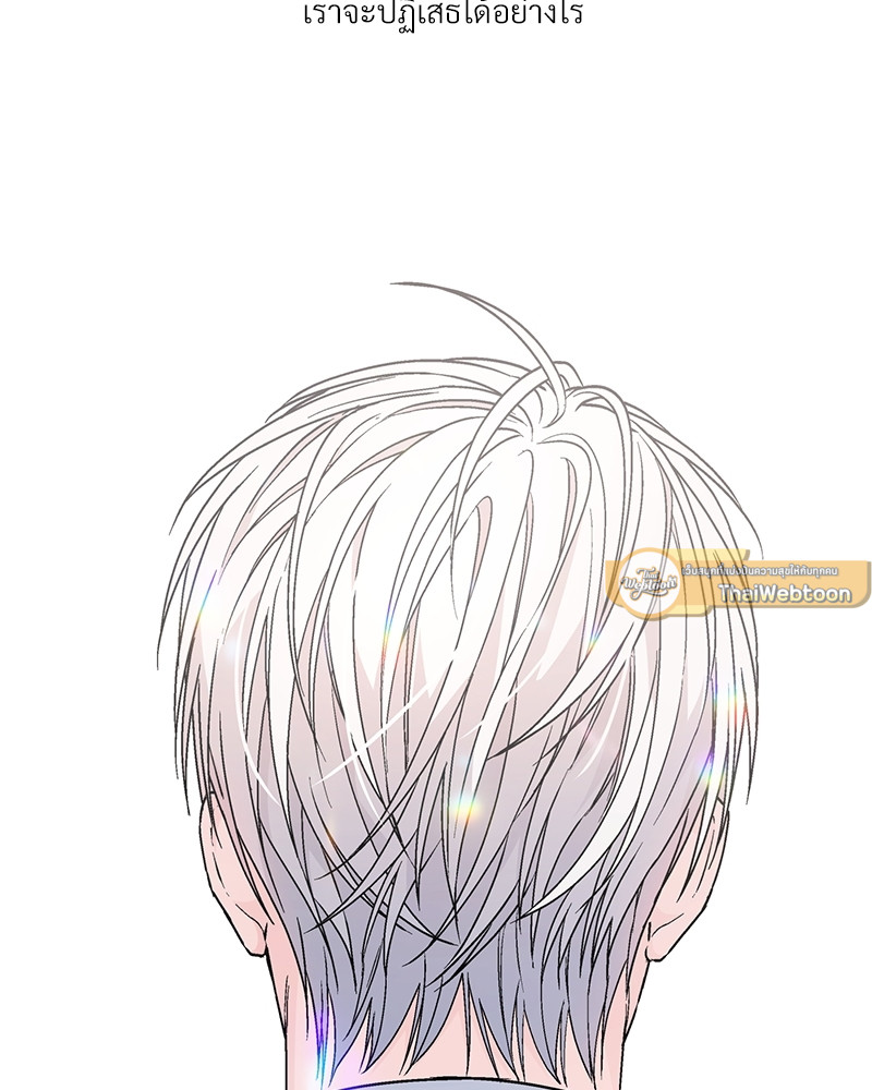 หน้า 101