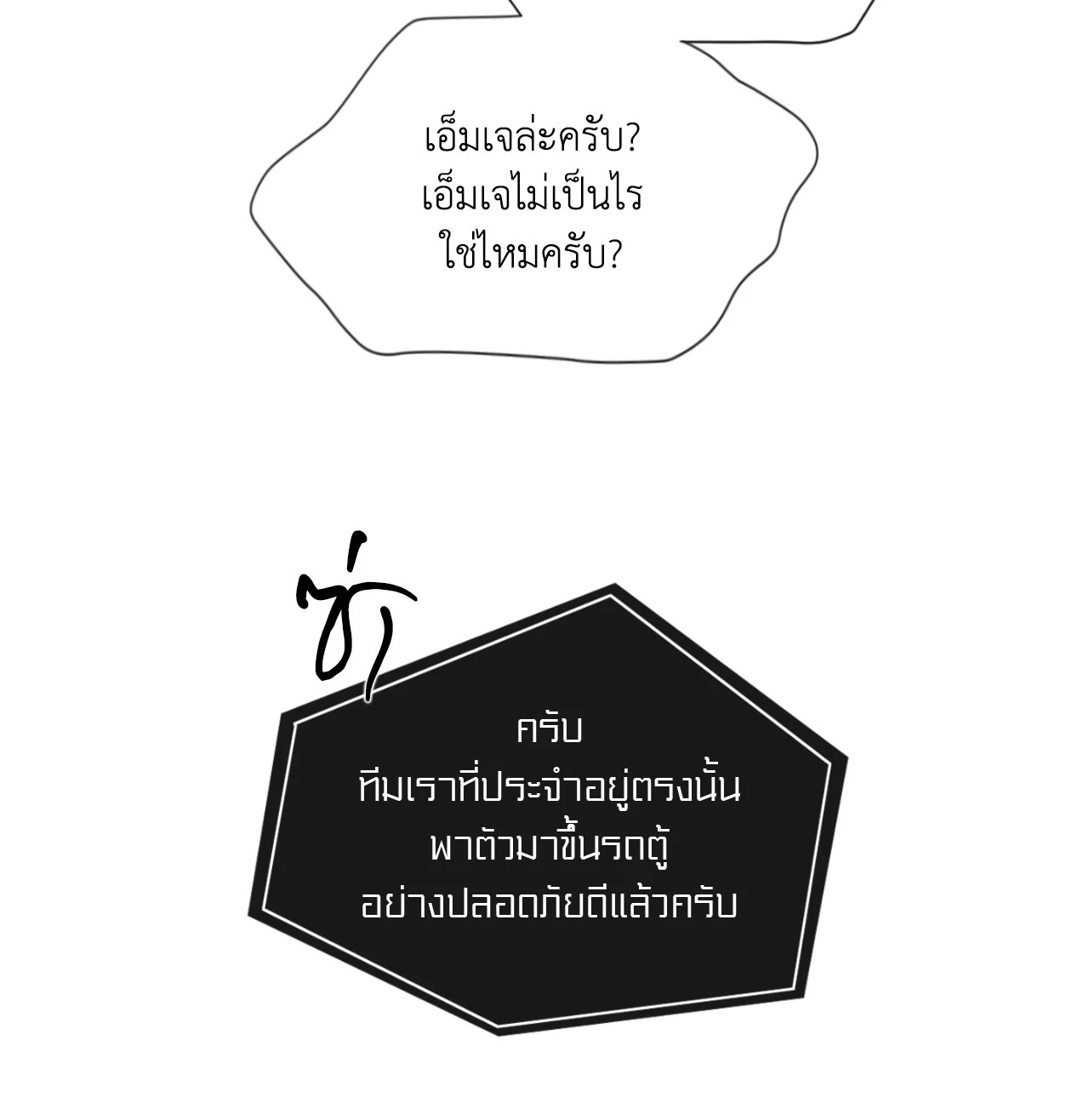 หน้า 72