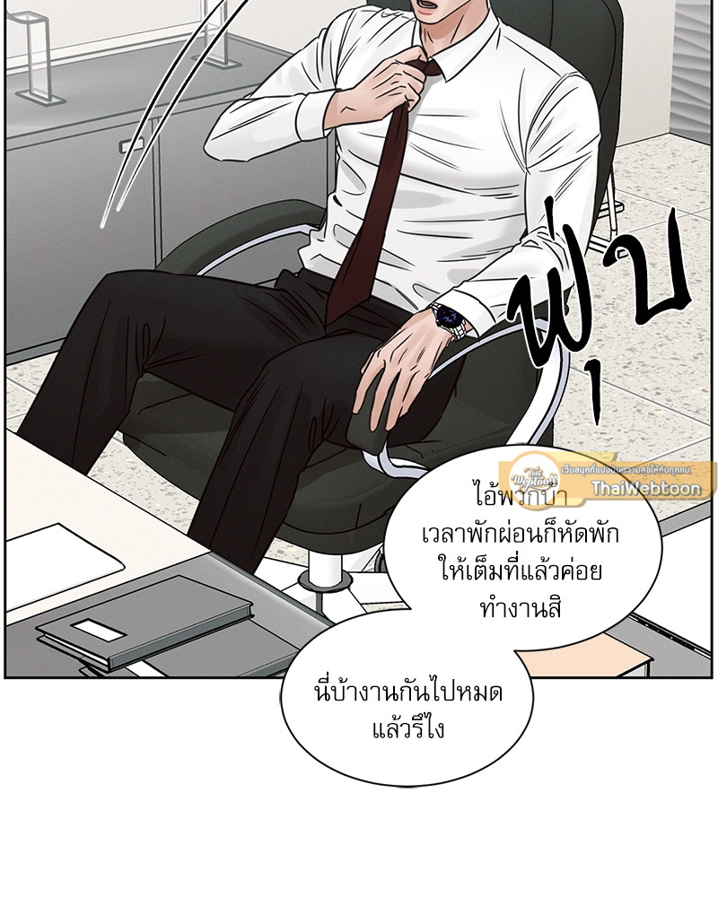 หน้า 71