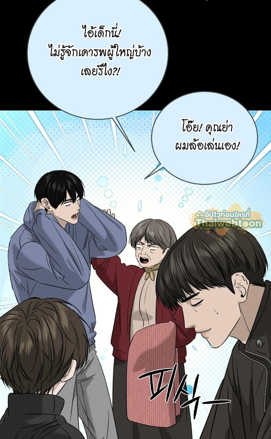 หน้า 51