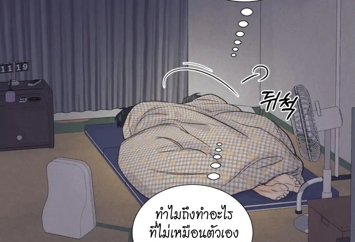 หน้า 122