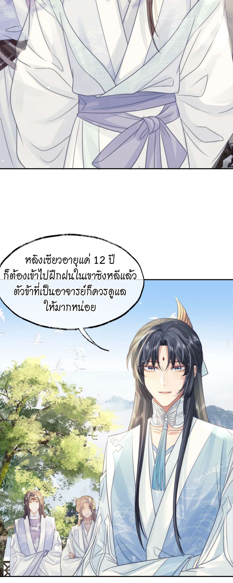 หน้า 22