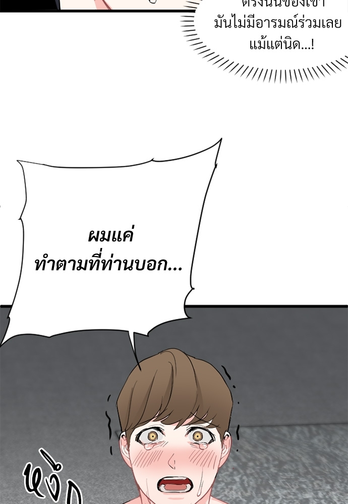 หน้า 80