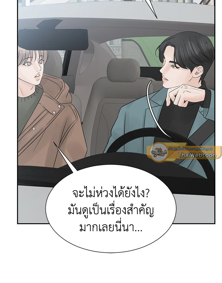 หน้า 86