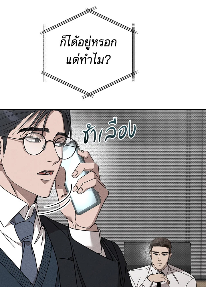 หน้า 87
