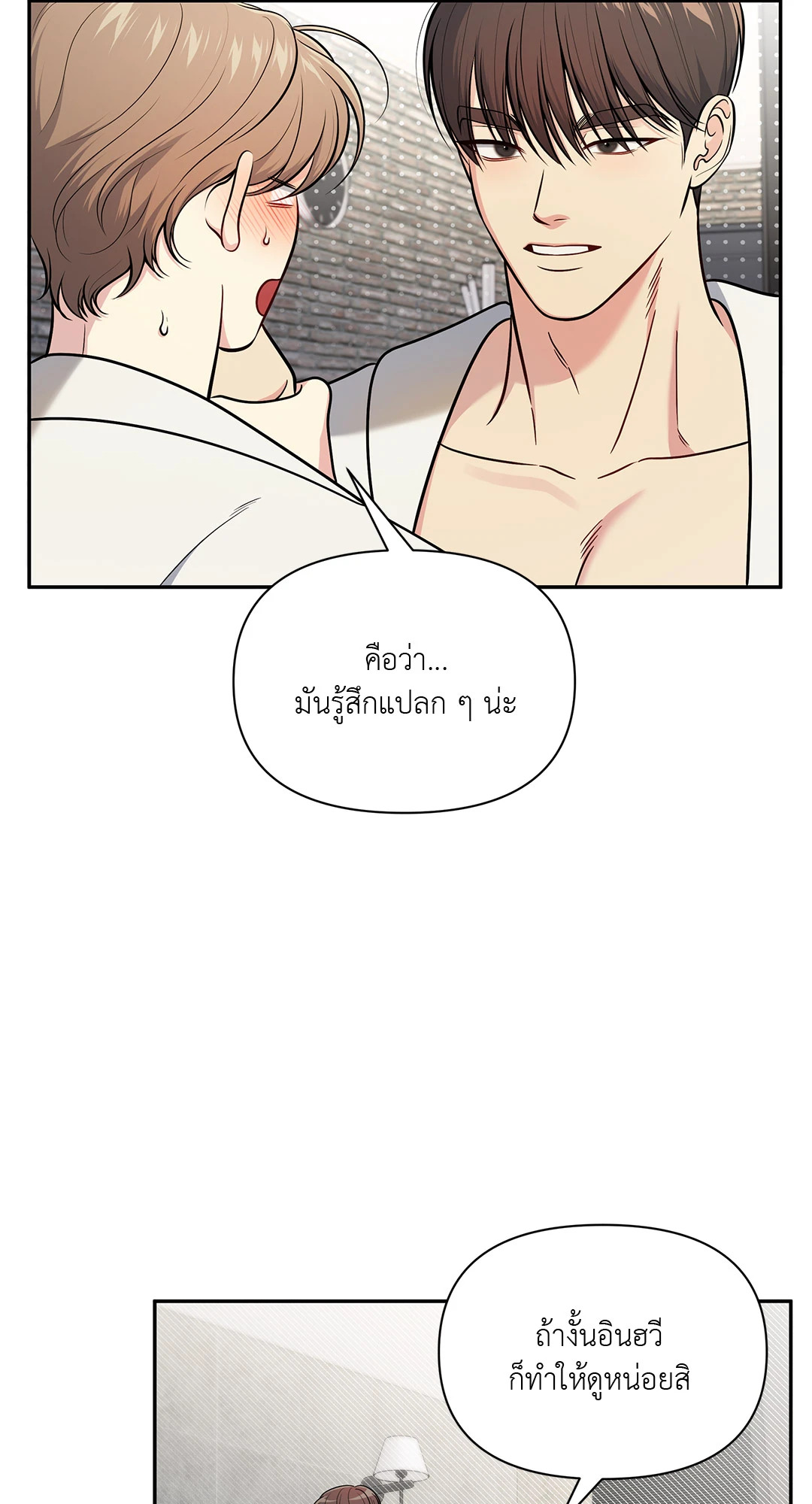 หน้า 54