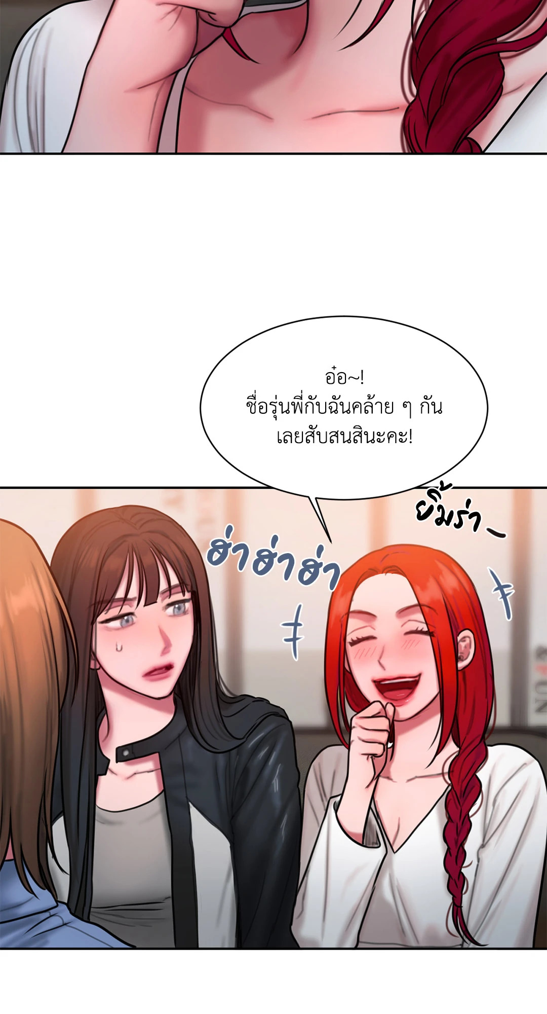 หน้า 45