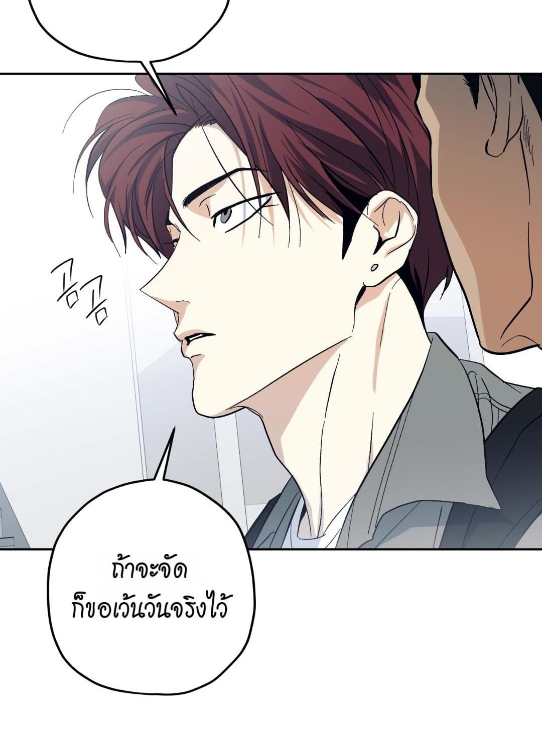 หน้า 88