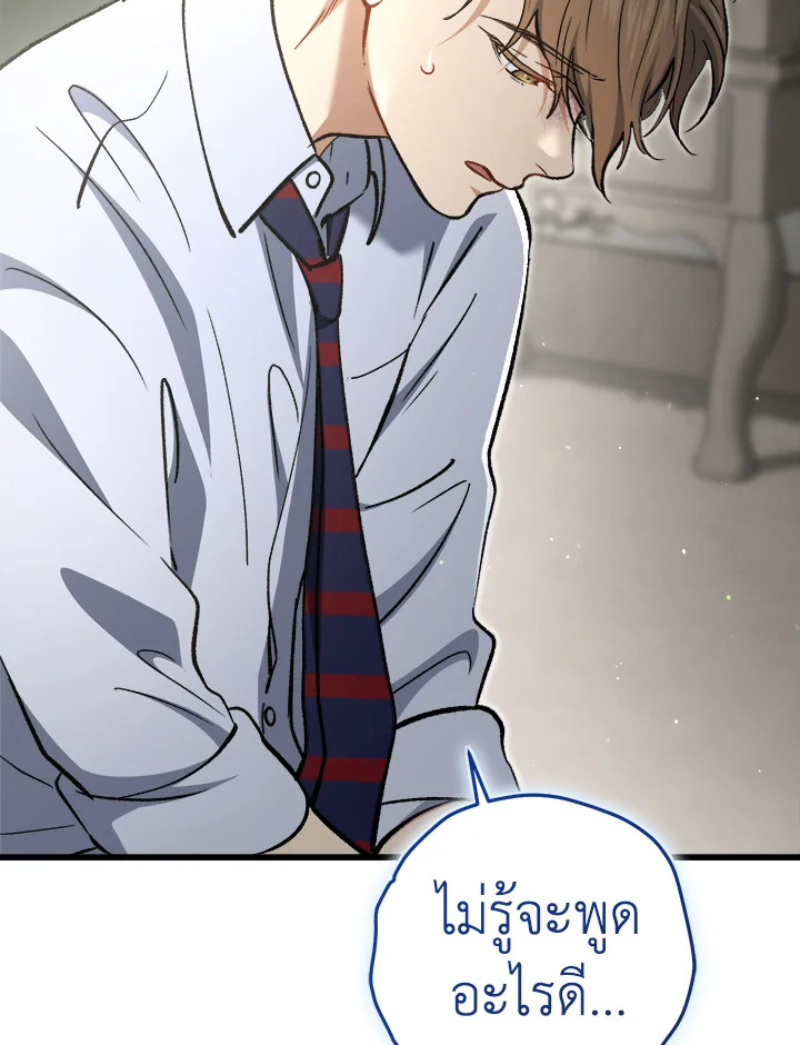 หน้า 78