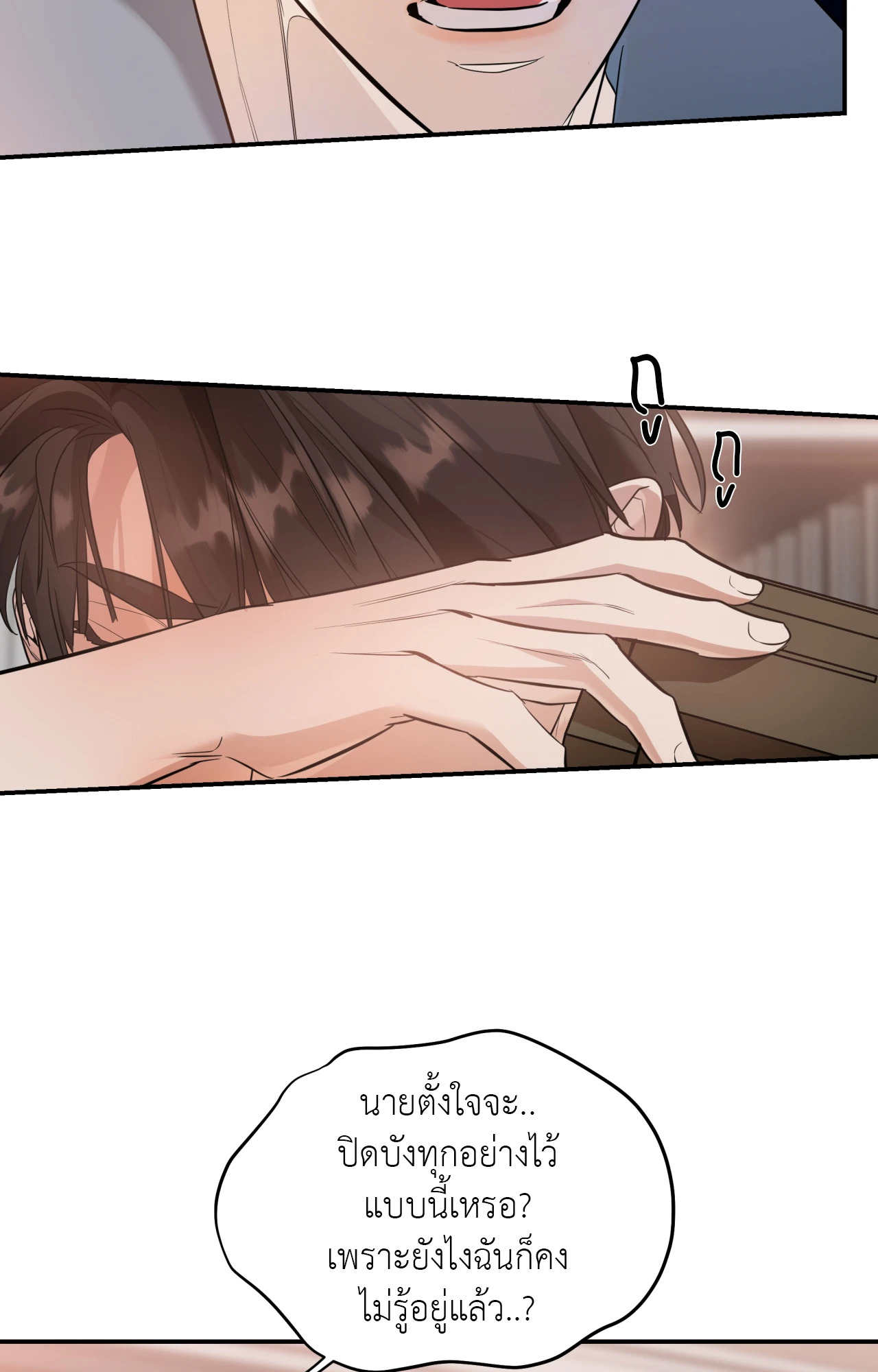 หน้า 53