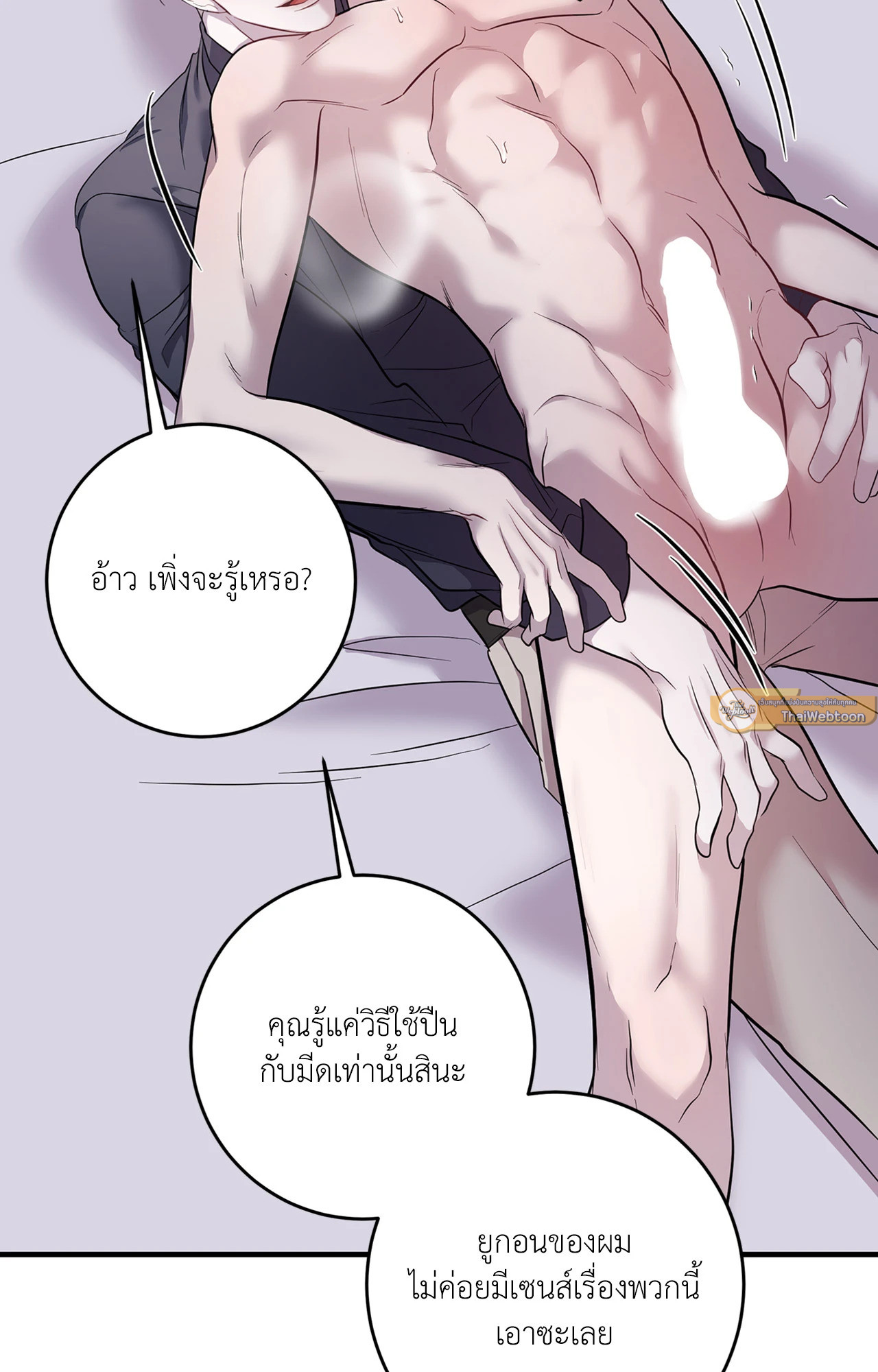 หน้า 93