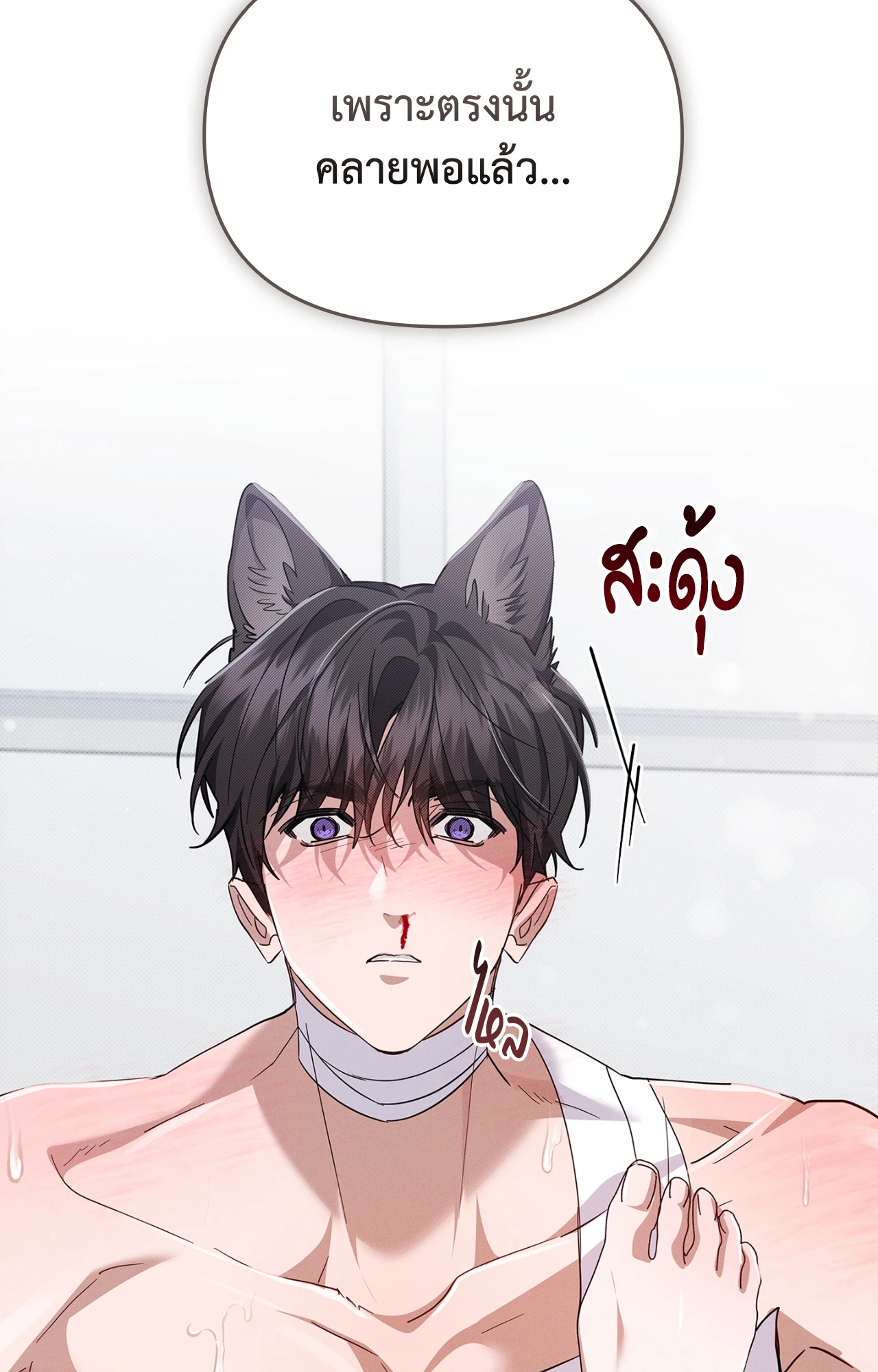 หน้า 77