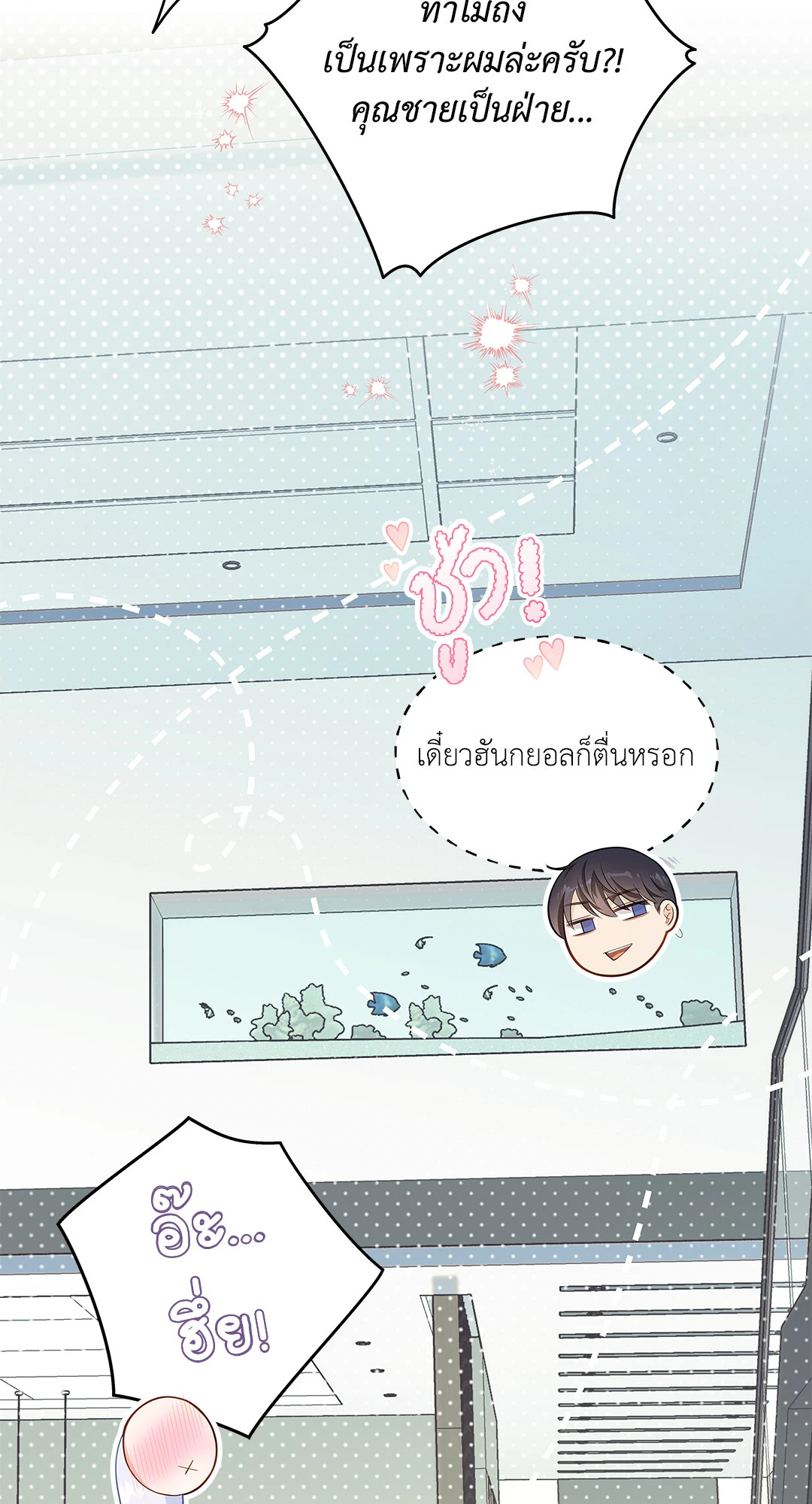 หน้า 64