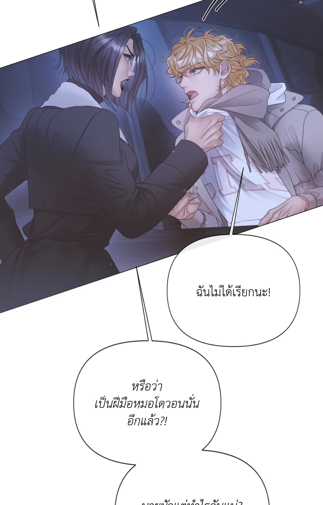 หน้า 27