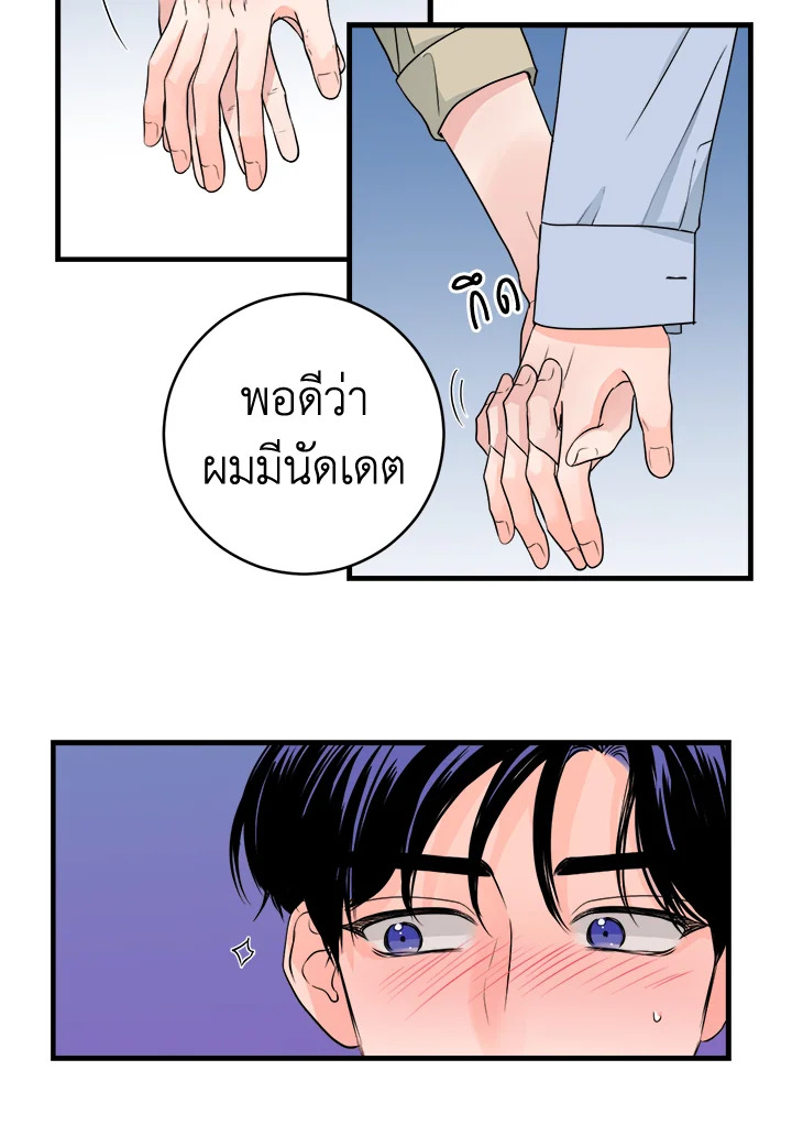 หน้า 57