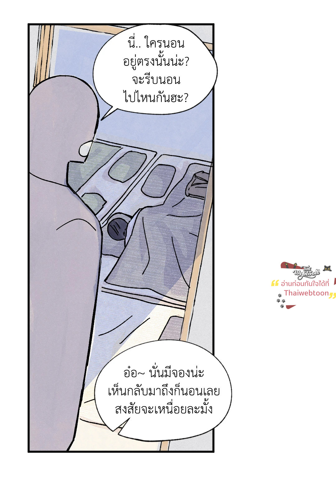 หน้า 40