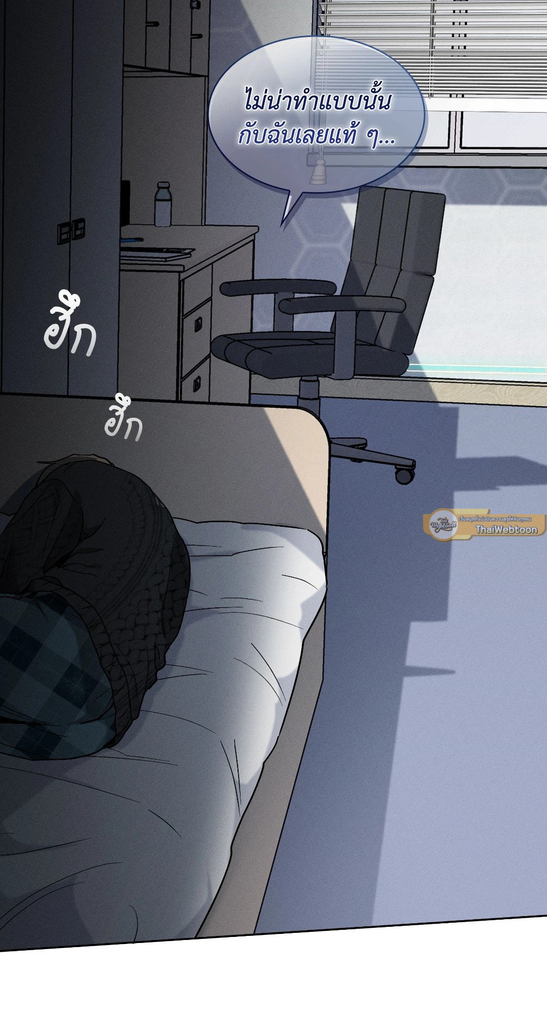 หน้า 65