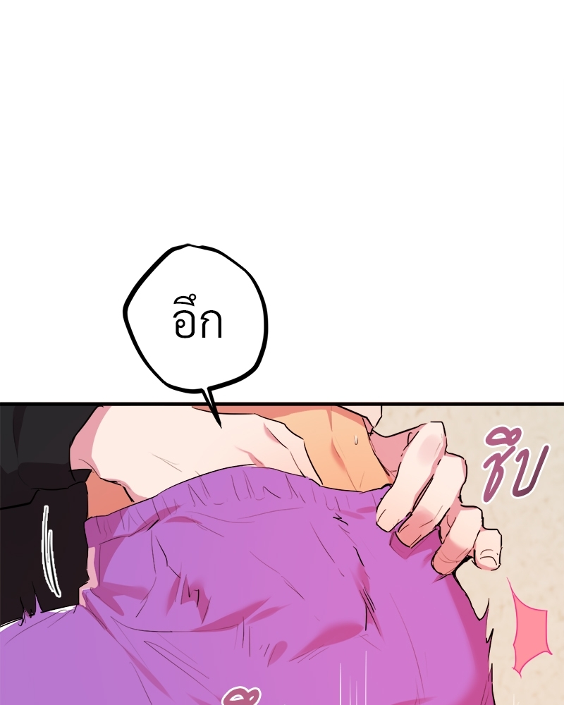 หน้า 87