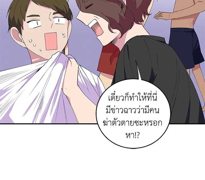 หน้า 81