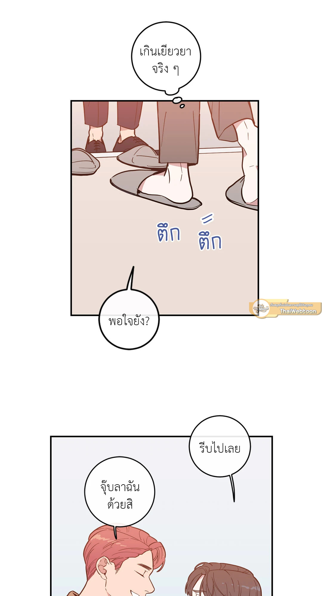 หน้า 58