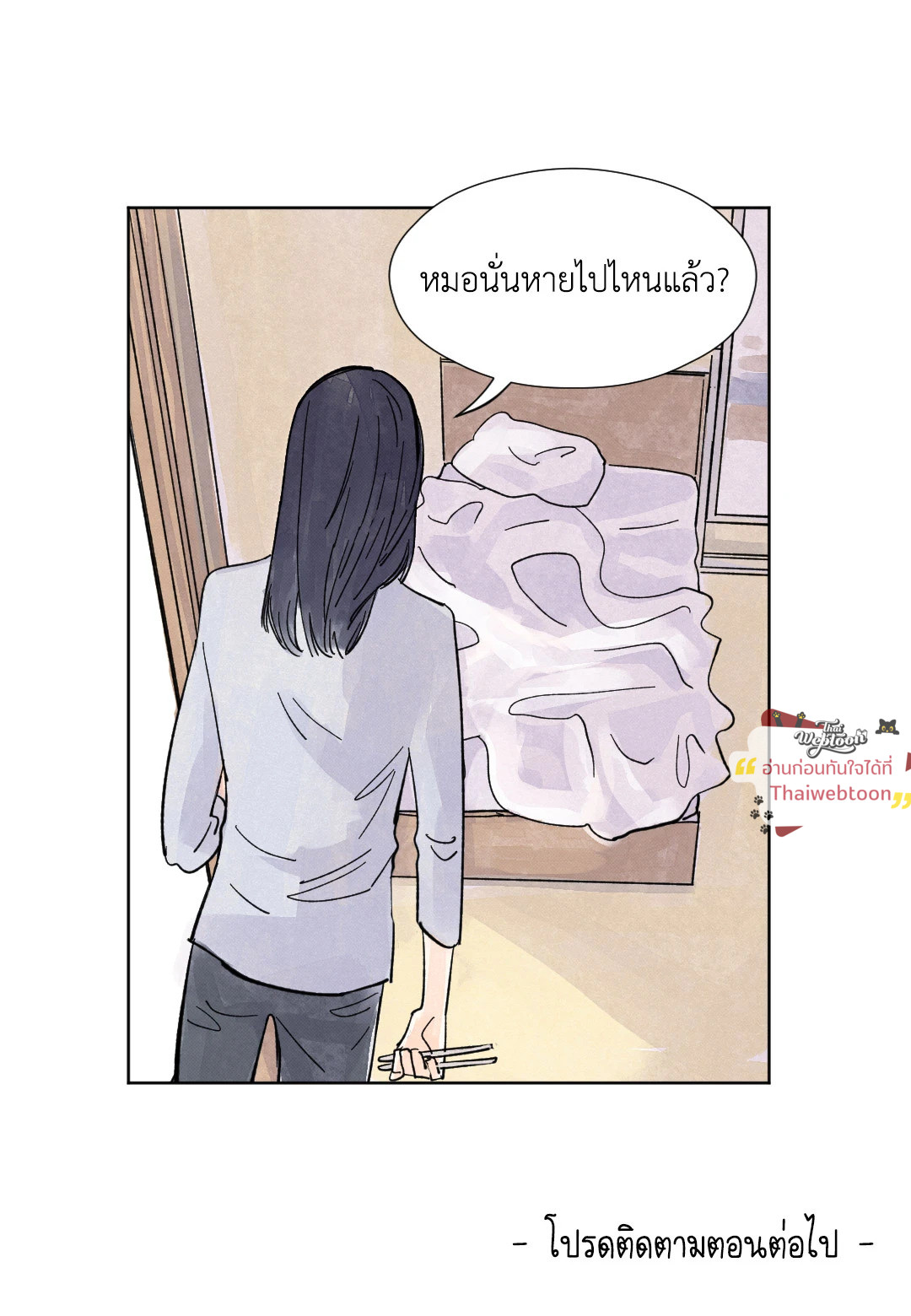 หน้า 45
