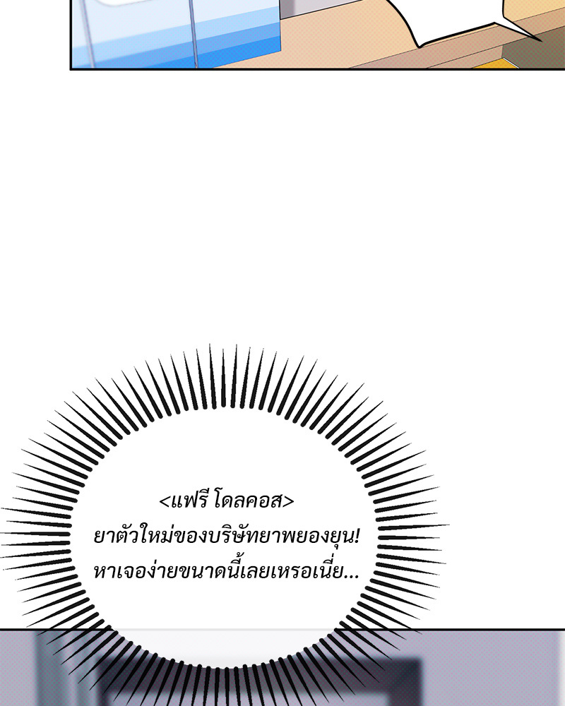 หน้า 102