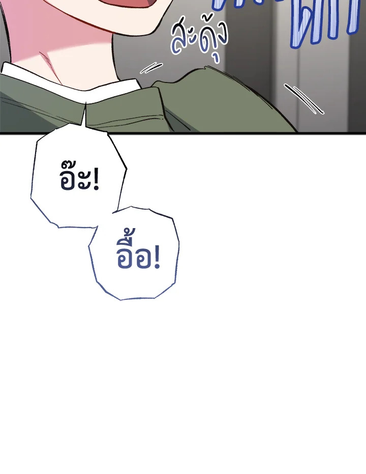 หน้า 98