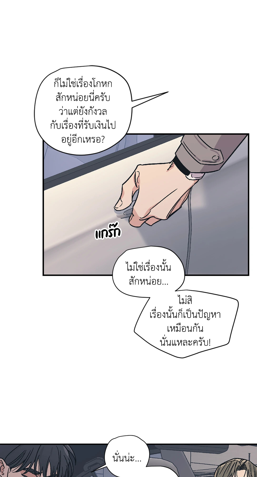 หน้า 22