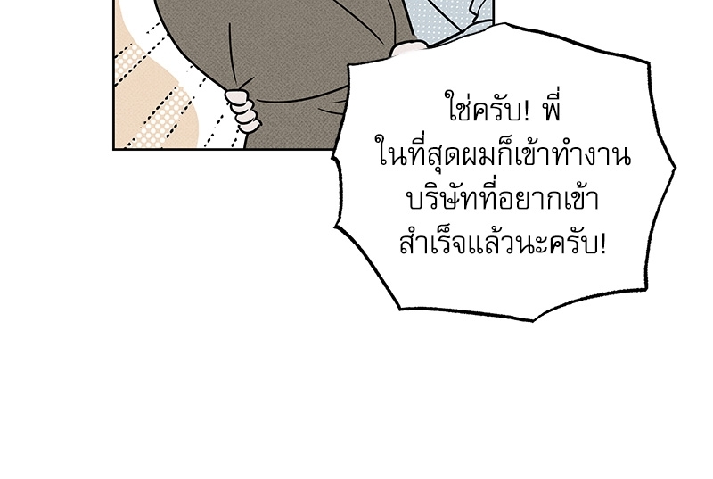 หน้า 108