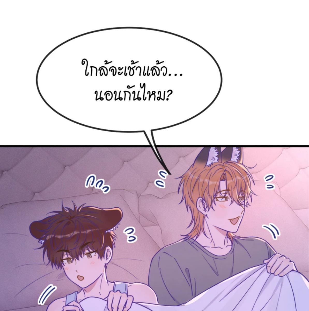 หน้า 93