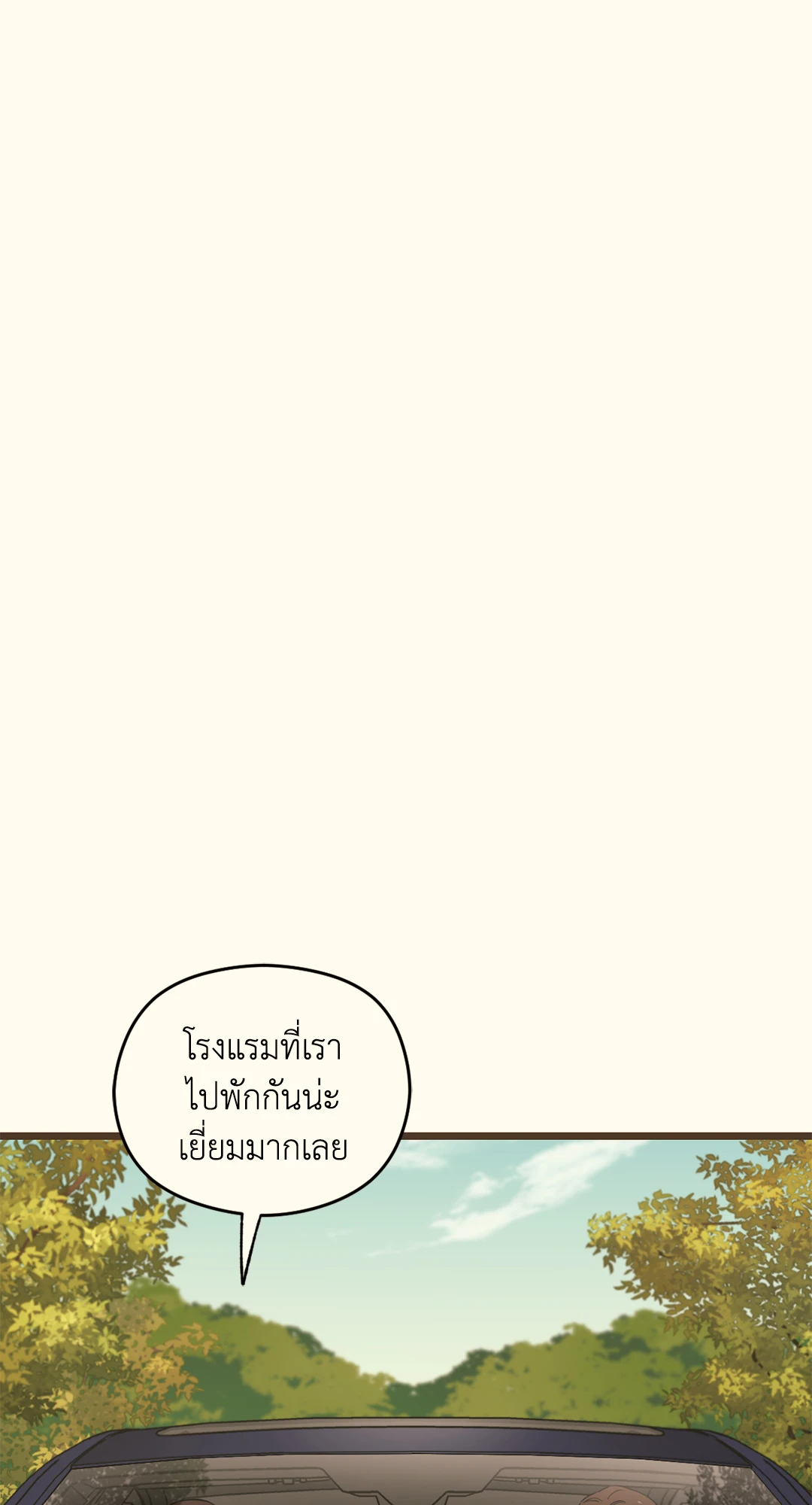 หน้า 118