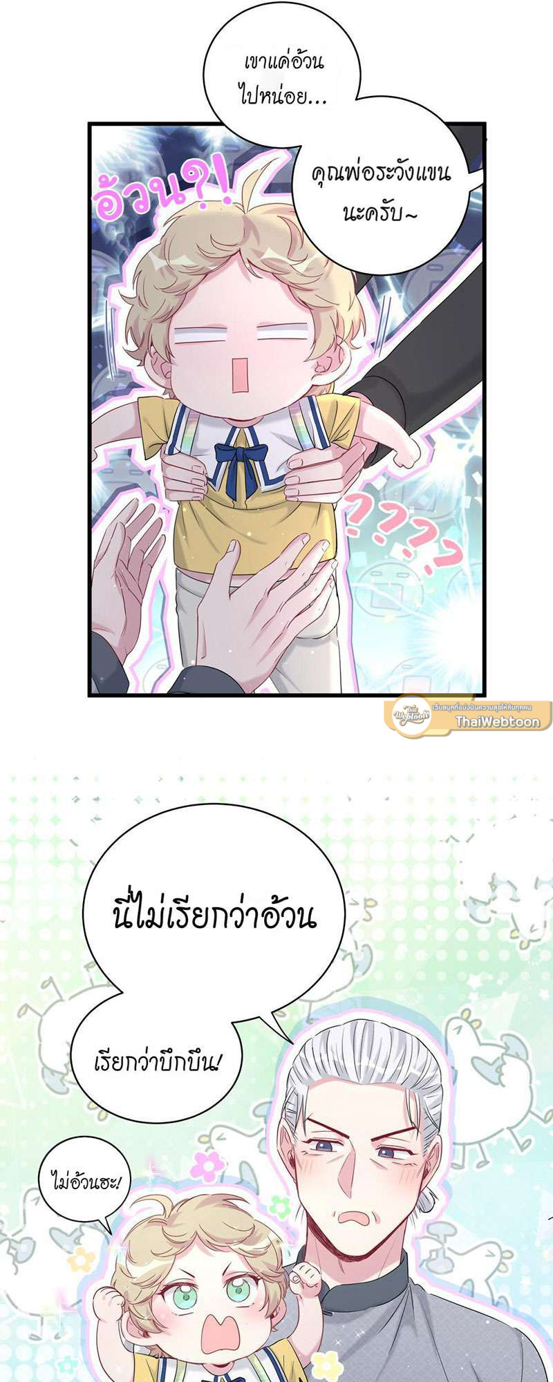 หน้า 33